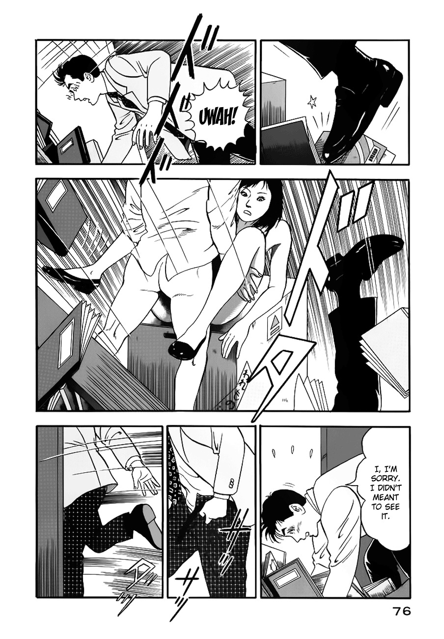 Young Shima Kousaku Chapter 4 page 7 - Chapter 4: White Book of Life, One More Time