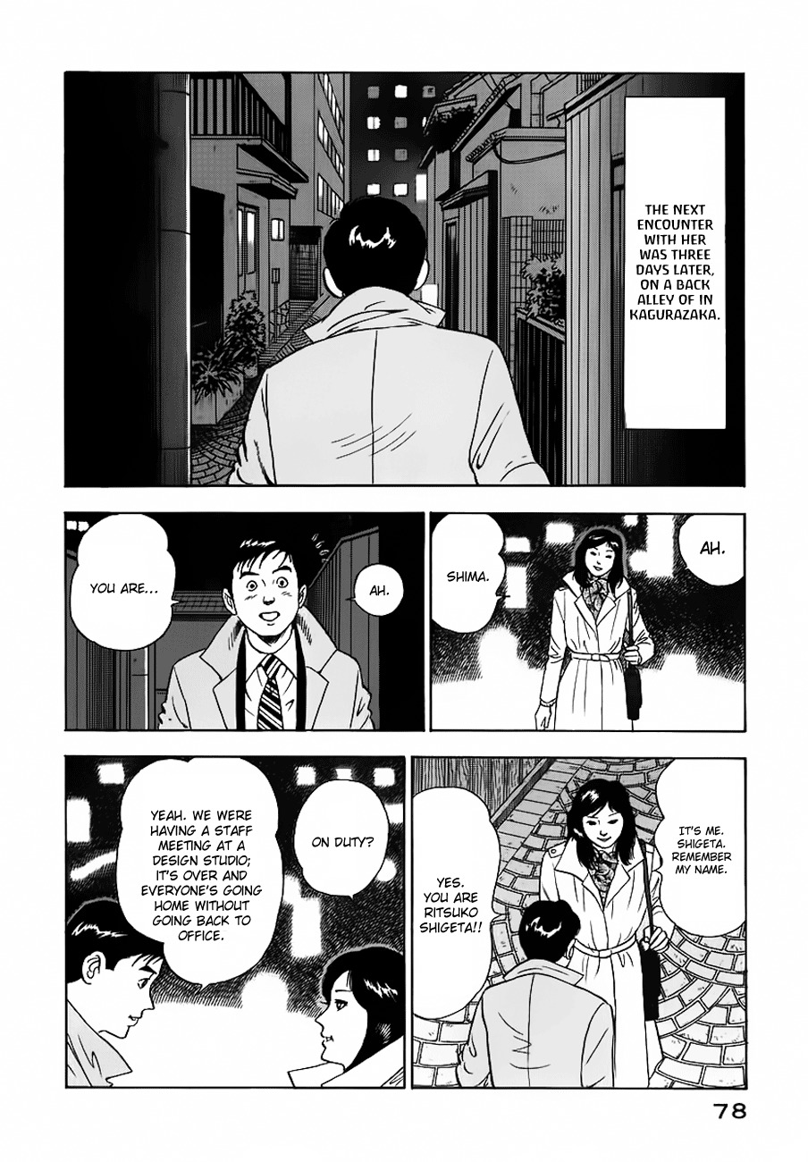 Young Shima Kousaku Chapter 4 page 9 - Chapter 4: White Book of Life, One More Time