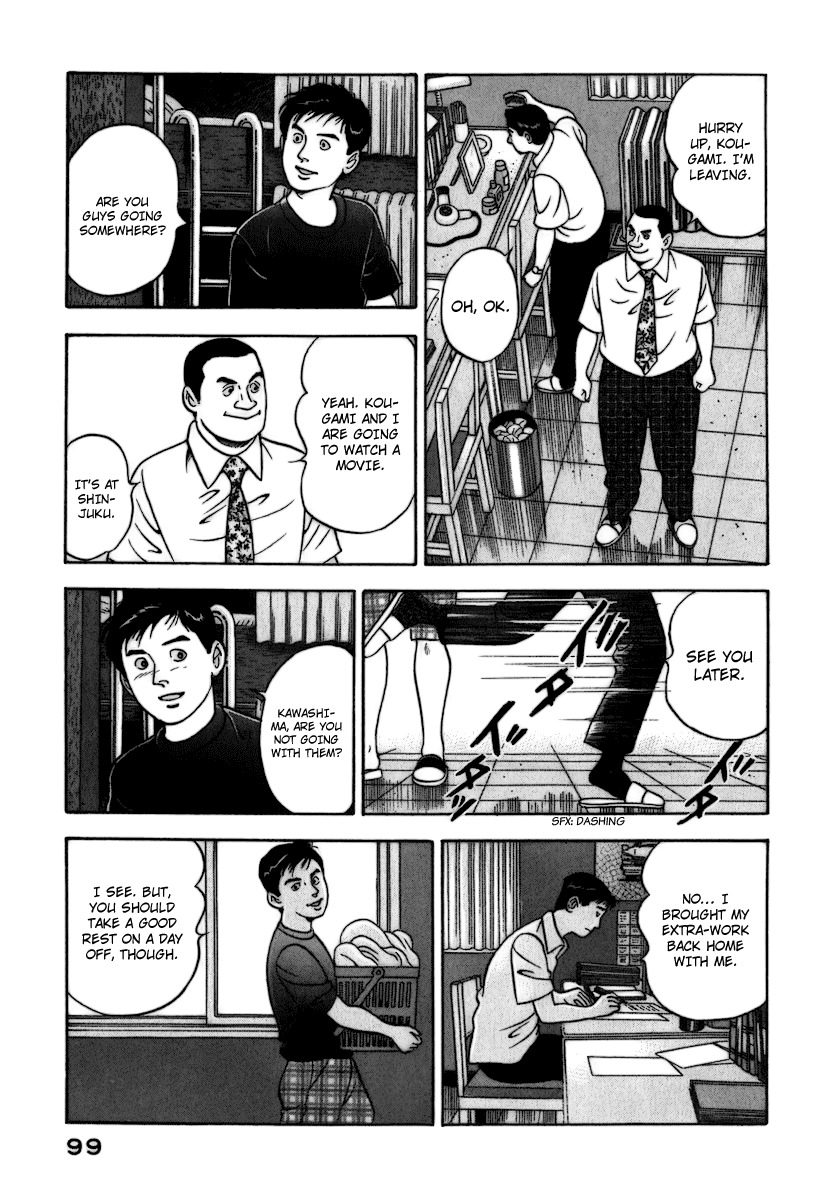 Young Shima Kousaku Chapter 5 page 10 - Chapter 5: Tenderly Good Night