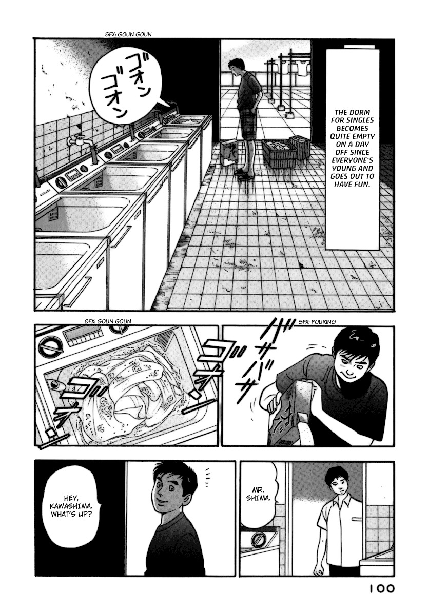 Young Shima Kousaku Chapter 5 page 11 - Chapter 5: Tenderly Good Night