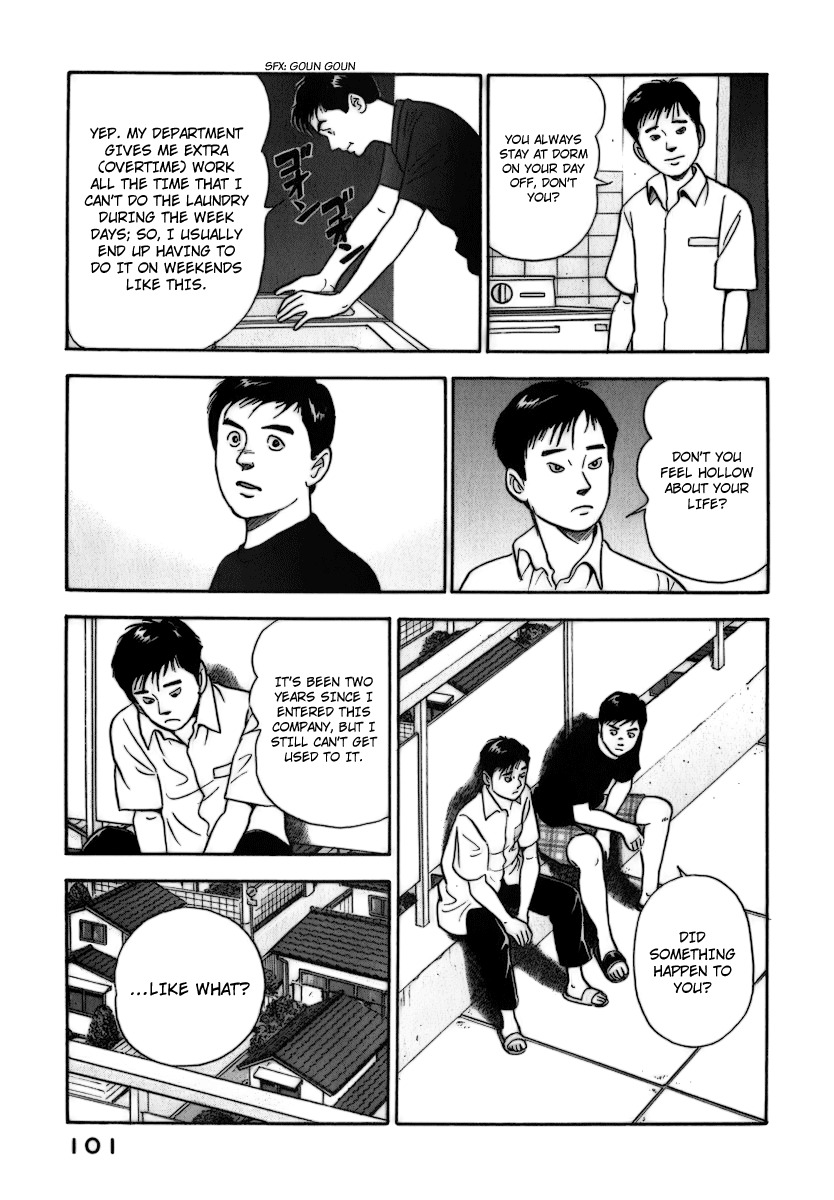 Young Shima Kousaku Chapter 5 page 12 - Chapter 5: Tenderly Good Night