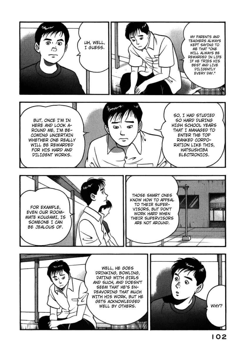 Young Shima Kousaku Chapter 5 page 13 - Chapter 5: Tenderly Good Night