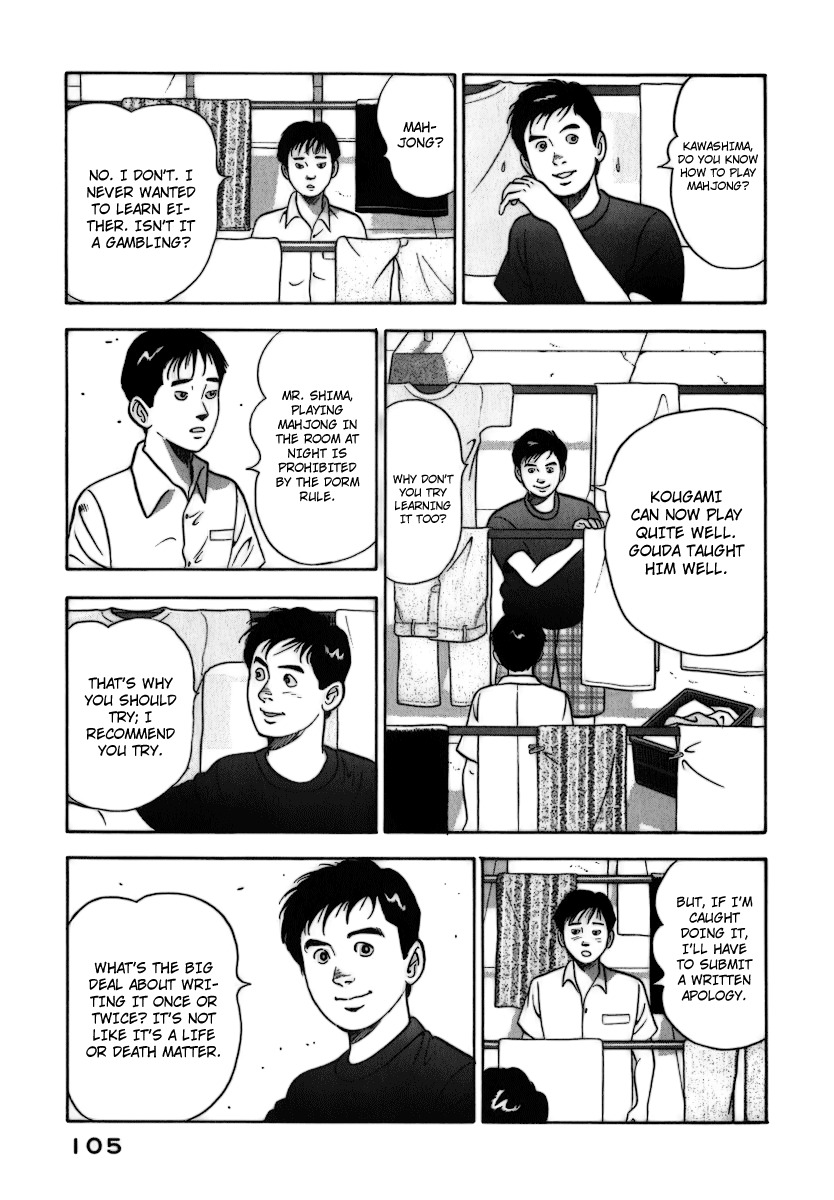 Young Shima Kousaku Chapter 5 page 16 - Chapter 5: Tenderly Good Night