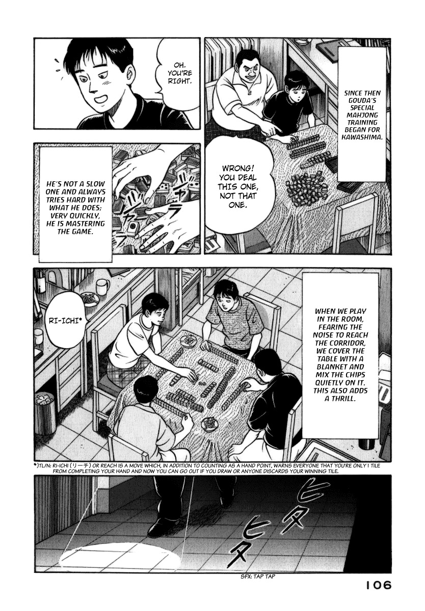 Young Shima Kousaku Chapter 5 page 17 - Chapter 5: Tenderly Good Night