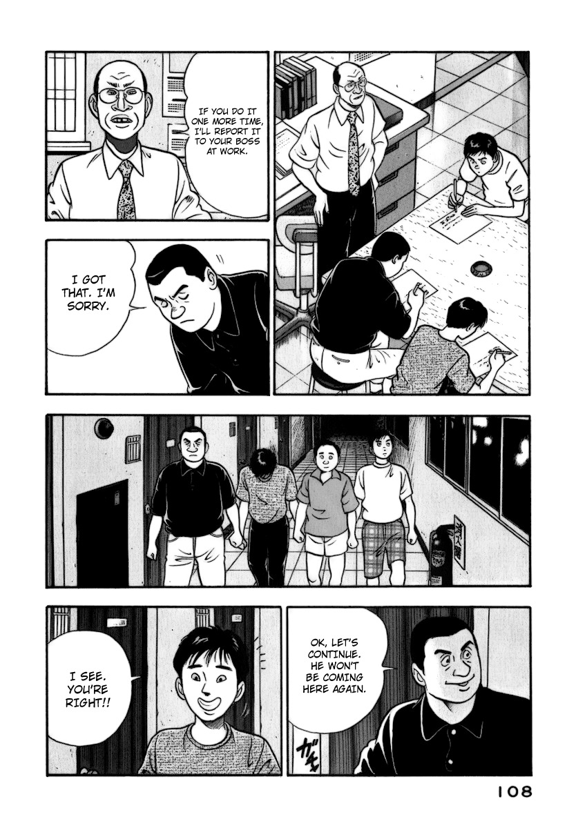 Young Shima Kousaku Chapter 5 page 19 - Chapter 5: Tenderly Good Night