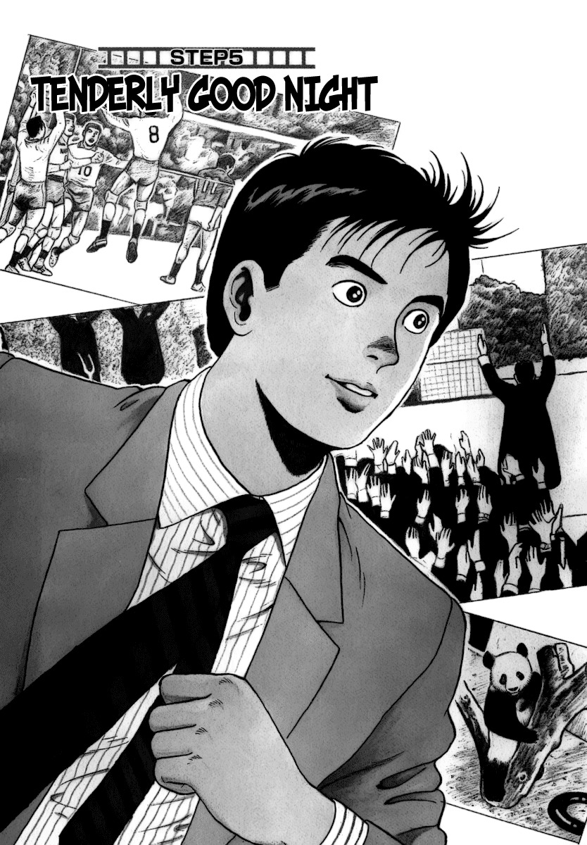 Young Shima Kousaku Chapter 5 page 2 - Chapter 5: Tenderly Good Night