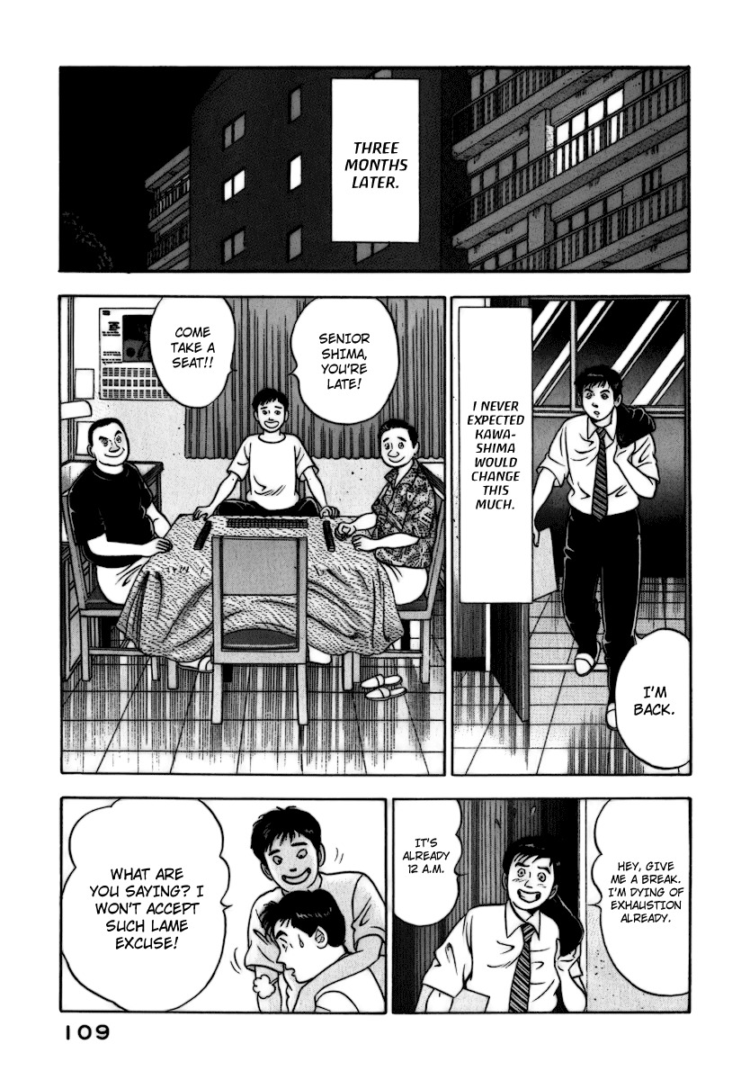 Young Shima Kousaku Chapter 5 page 20 - Chapter 5: Tenderly Good Night