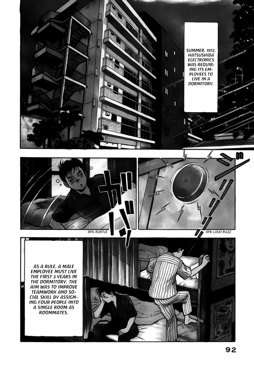 Young Shima Kousaku Chapter 5 page 3 - Chapter 5: Tenderly Good Night