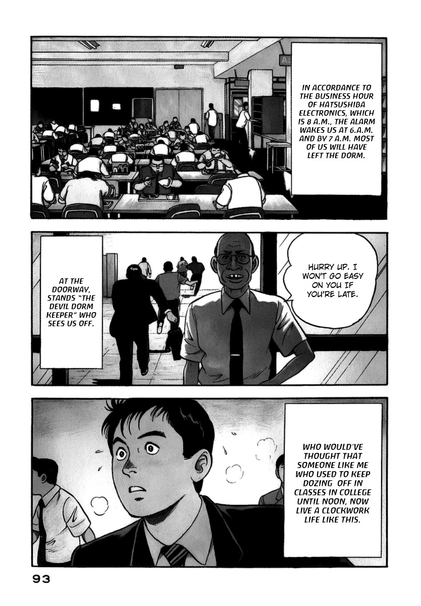 Young Shima Kousaku Chapter 5 page 4 - Chapter 5: Tenderly Good Night