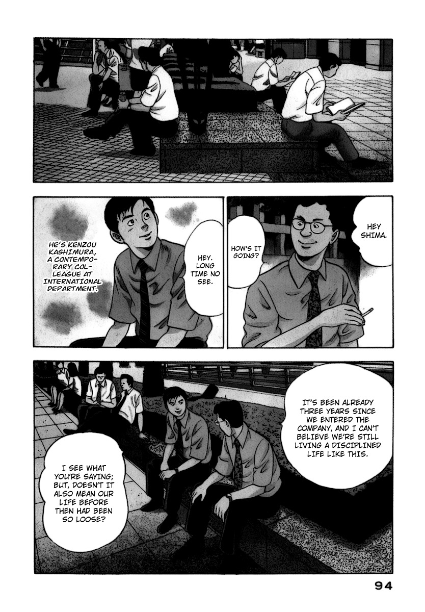 Young Shima Kousaku Chapter 5 page 5 - Chapter 5: Tenderly Good Night