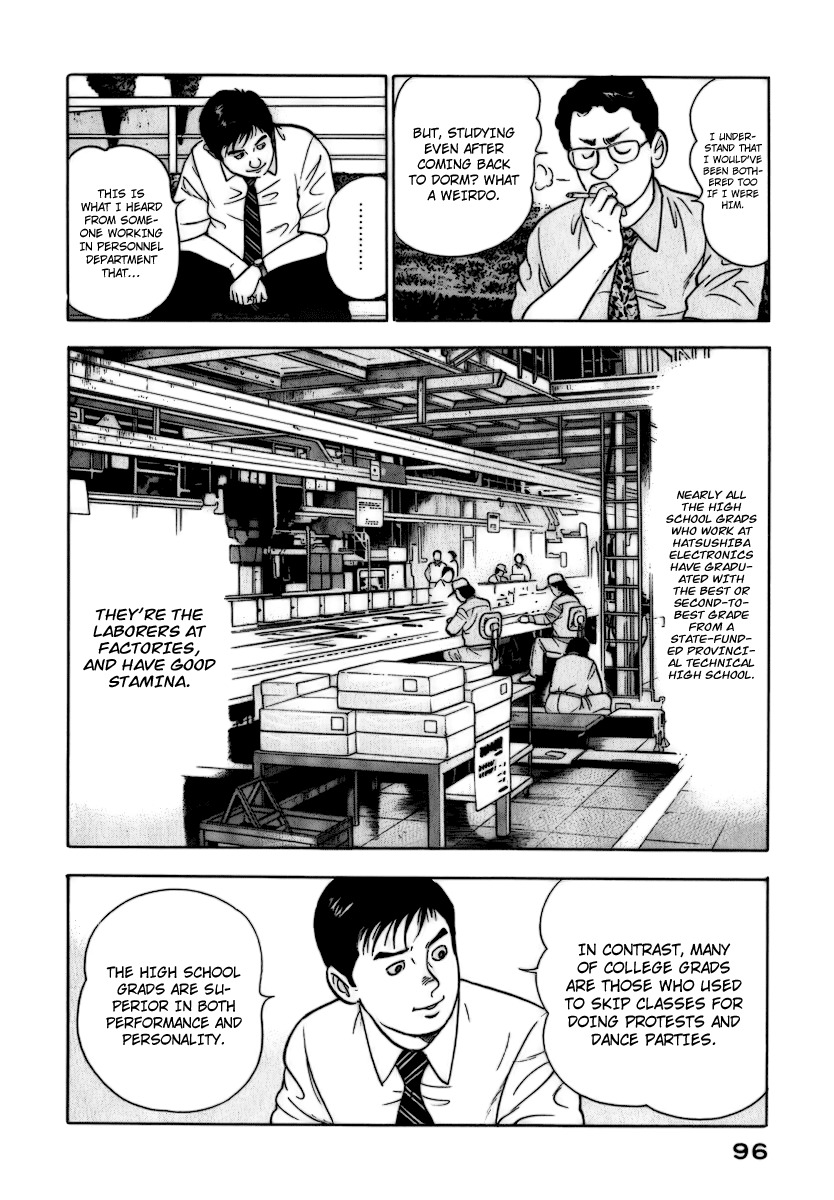 Young Shima Kousaku Chapter 5 page 7 - Chapter 5: Tenderly Good Night