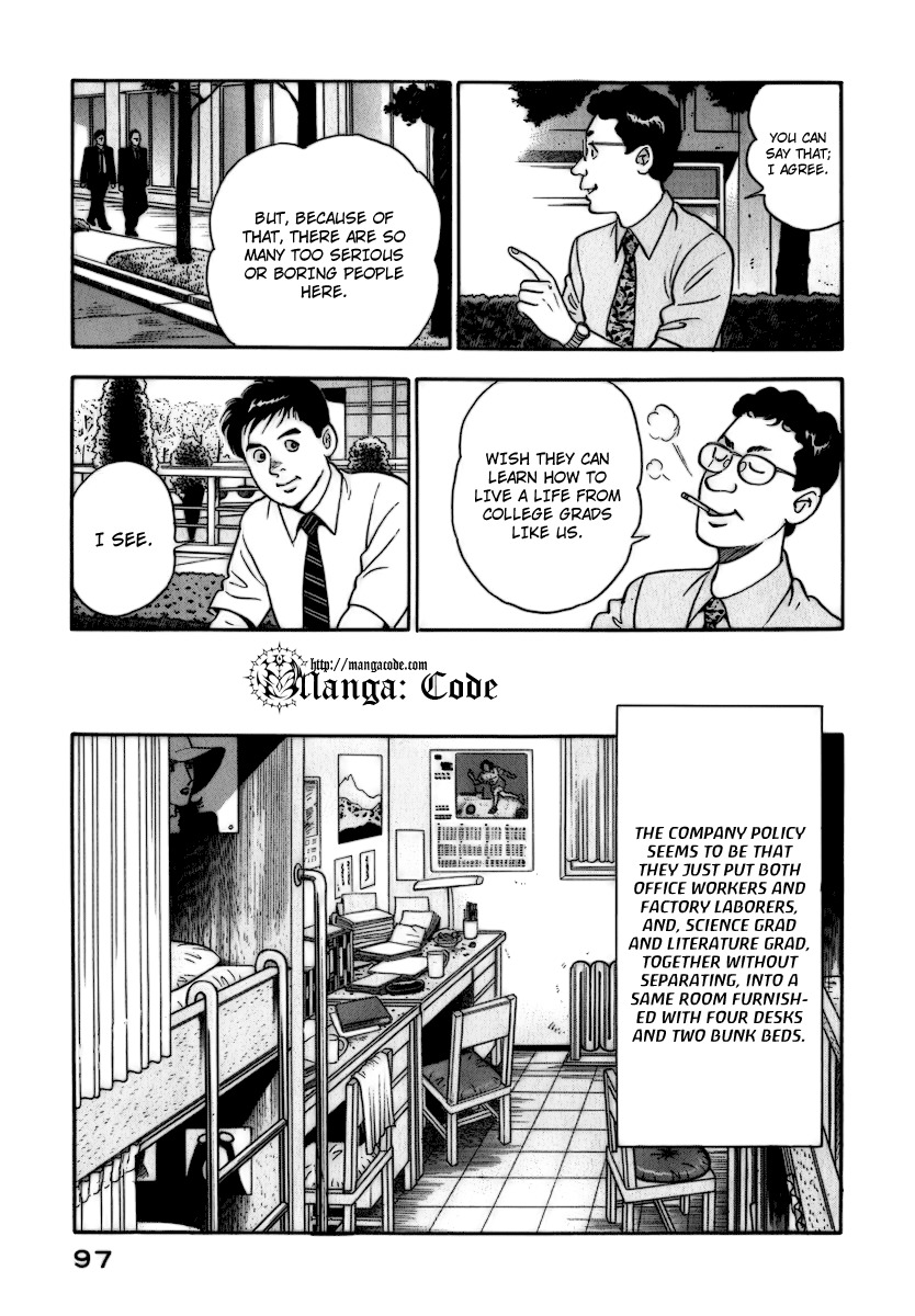 Young Shima Kousaku Chapter 5 page 8 - Chapter 5: Tenderly Good Night