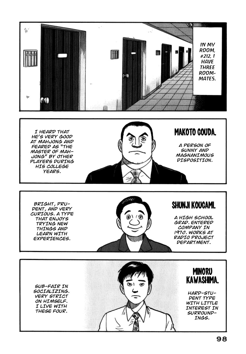 Young Shima Kousaku Chapter 5 page 9 - Chapter 5: Tenderly Good Night