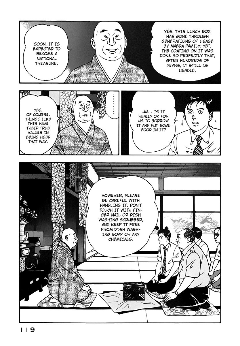 Young Shima Kousaku Chapter 6 page 10 - Chapter 6: The Sad Corner of a Street