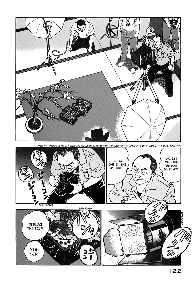 Young Shima Kousaku Chapter 6 page 13 - Chapter 6: The Sad Corner of a Street