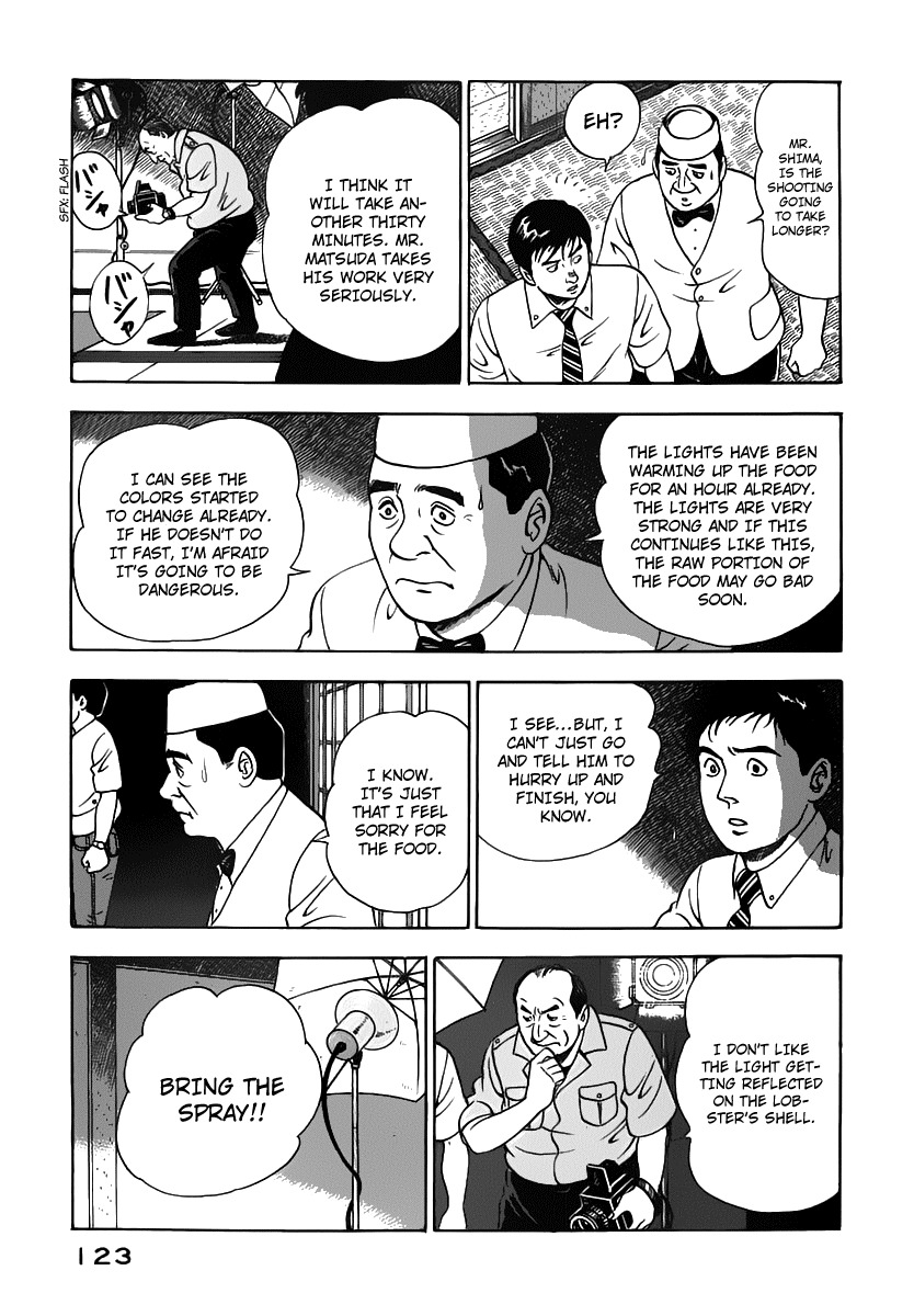 Young Shima Kousaku Chapter 6 page 14 - Chapter 6: The Sad Corner of a Street