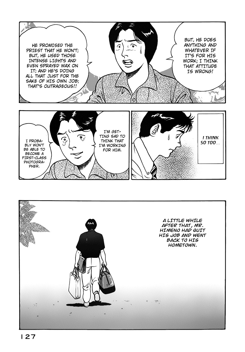 Young Shima Kousaku Chapter 6 page 18 - Chapter 6: The Sad Corner of a Street