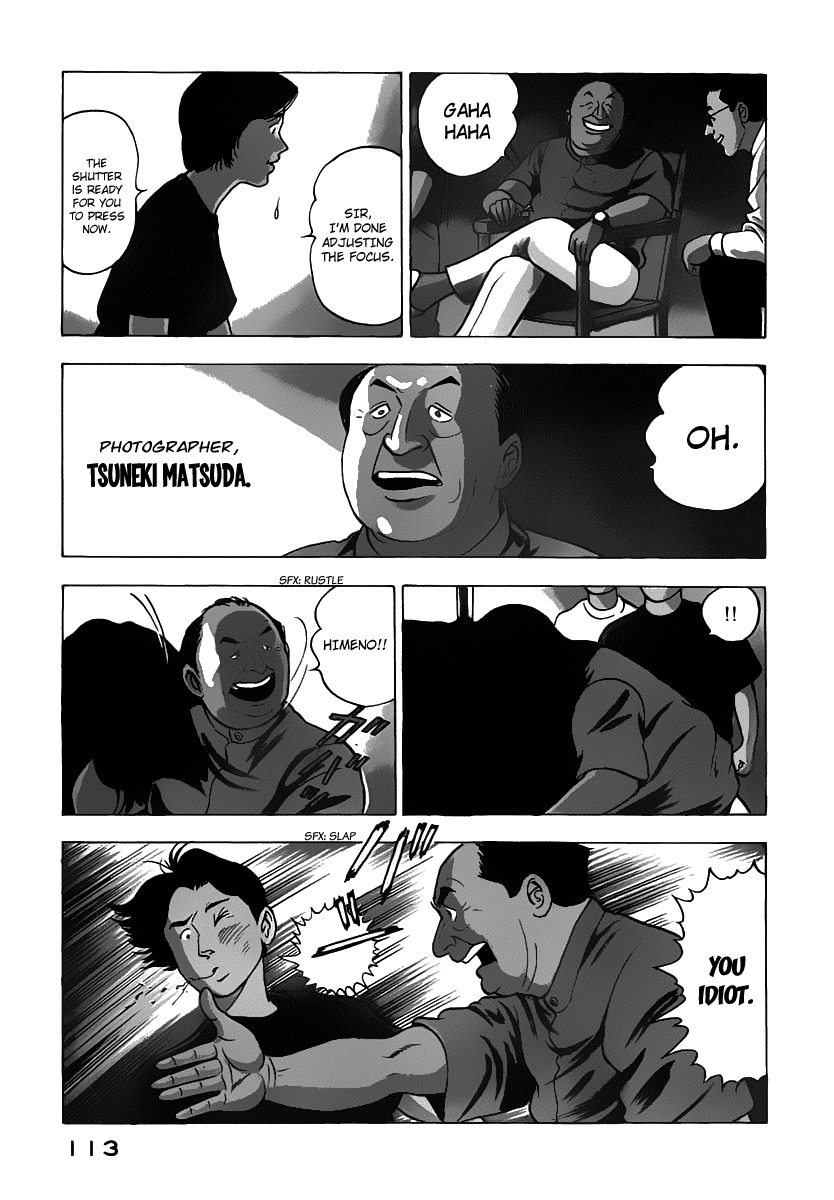Young Shima Kousaku Chapter 6 page 4 - Chapter 6: The Sad Corner of a Street