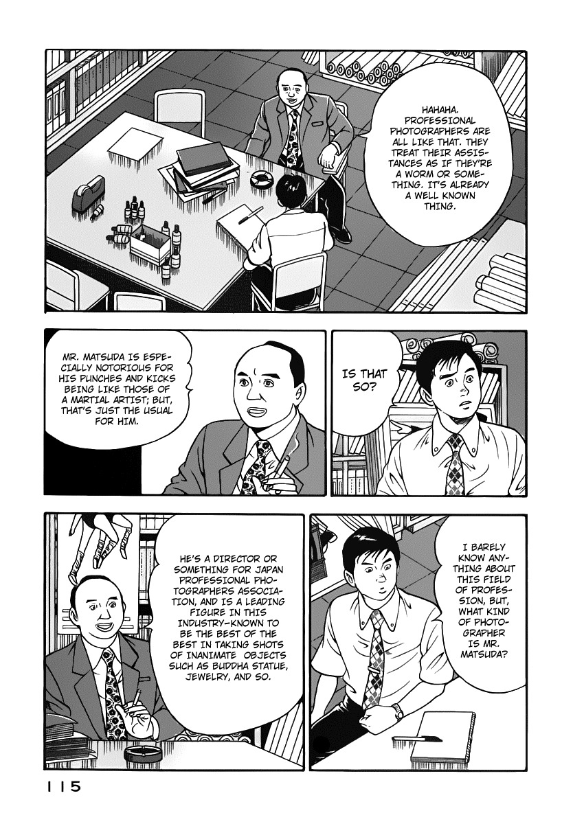 Young Shima Kousaku Chapter 6 page 6 - Chapter 6: The Sad Corner of a Street