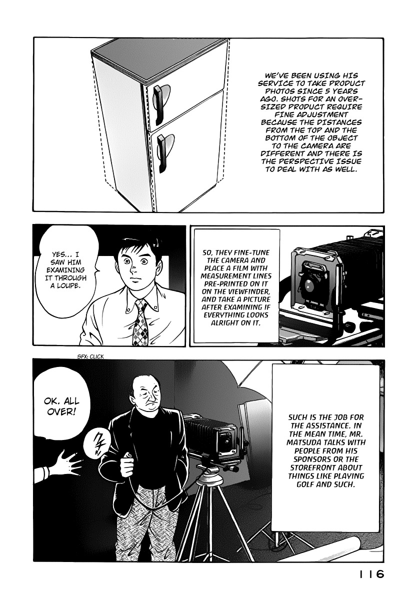 Young Shima Kousaku Chapter 6 page 7 - Chapter 6: The Sad Corner of a Street