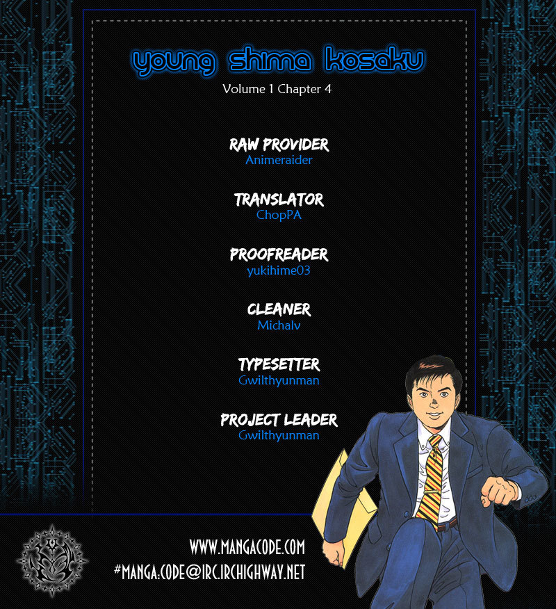 Young Shima Kousaku Chapter 7 page 1 - Chapter 7: Greetings, Melancholies