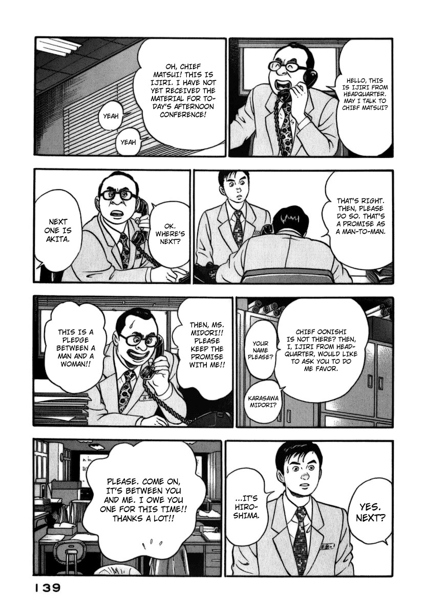 Young Shima Kousaku Chapter 7 page 10 - Chapter 7: Greetings, Melancholies