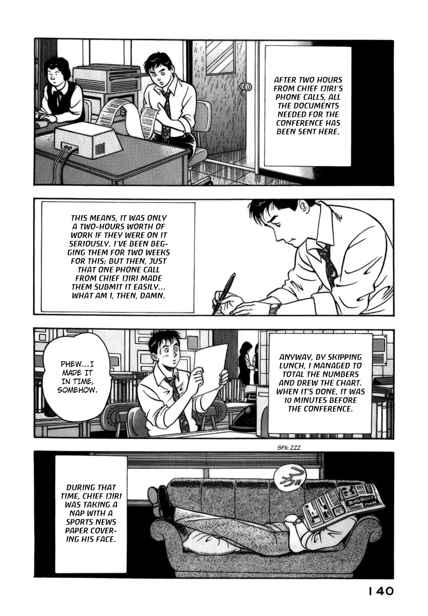 Young Shima Kousaku Chapter 7 page 11 - Chapter 7: Greetings, Melancholies