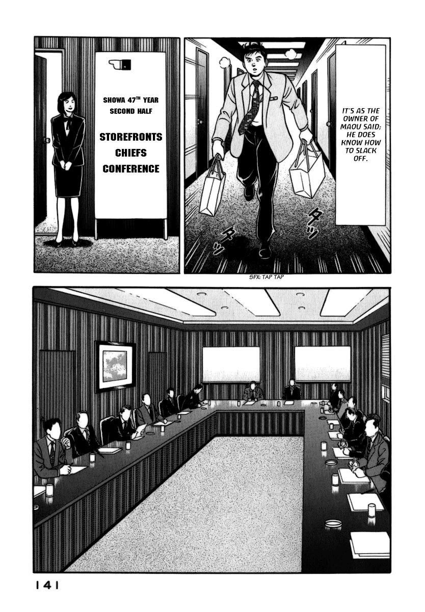 Young Shima Kousaku Chapter 7 page 12 - Chapter 7: Greetings, Melancholies