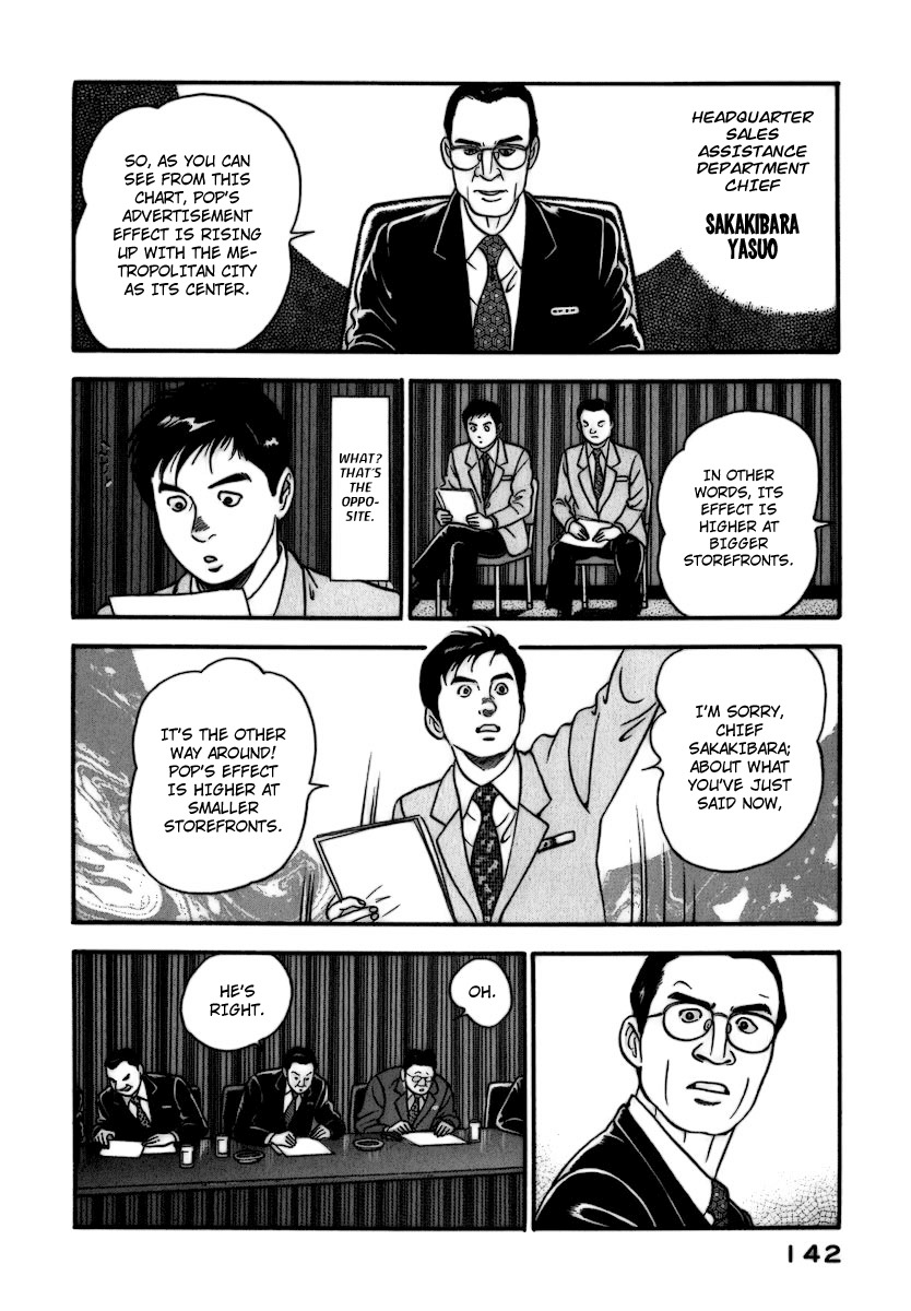 Young Shima Kousaku Chapter 7 page 13 - Chapter 7: Greetings, Melancholies