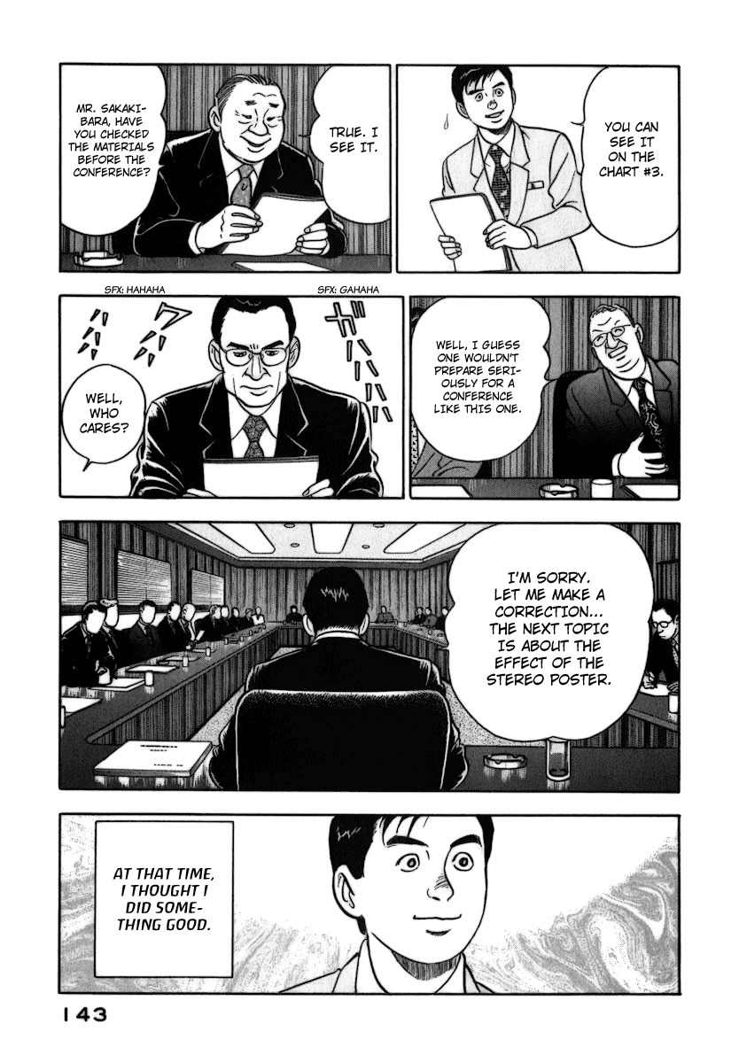 Young Shima Kousaku Chapter 7 page 14 - Chapter 7: Greetings, Melancholies