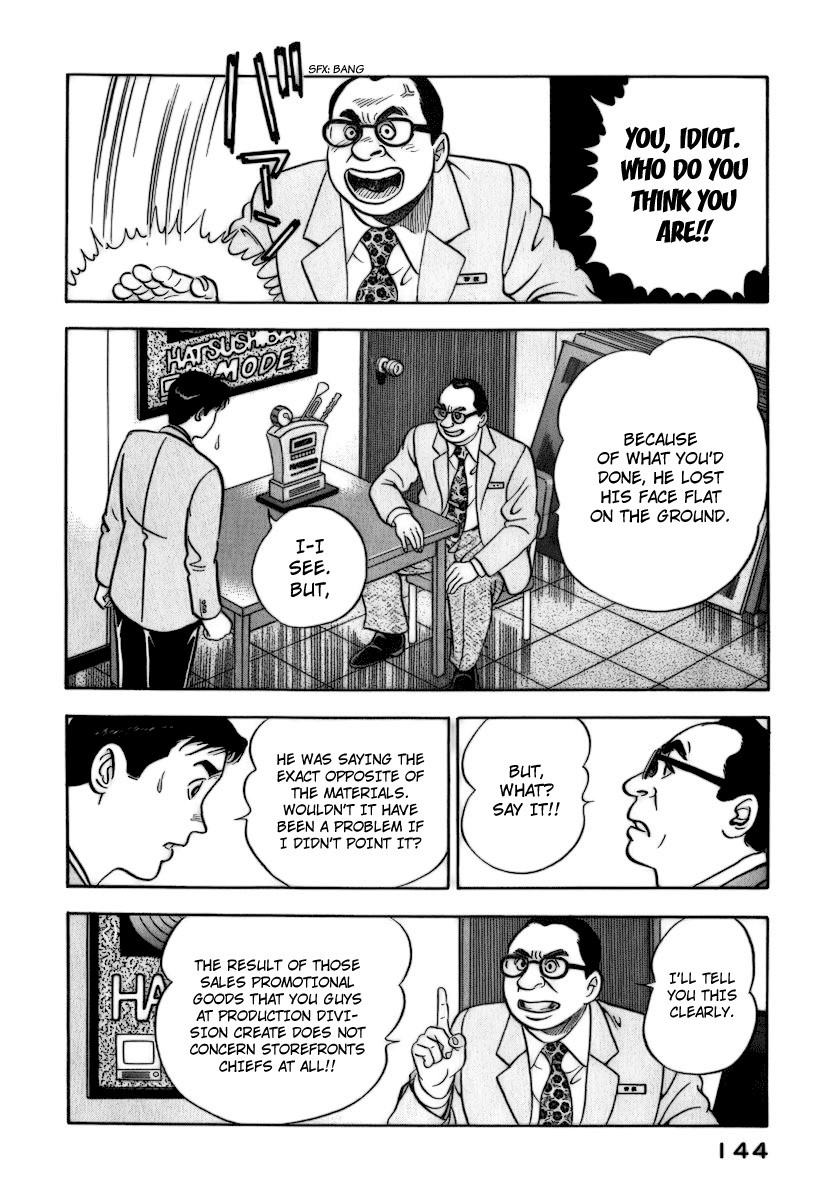Young Shima Kousaku Chapter 7 page 15 - Chapter 7: Greetings, Melancholies
