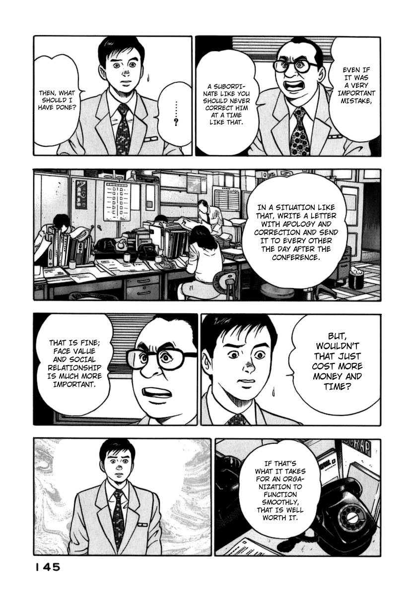 Young Shima Kousaku Chapter 7 page 16 - Chapter 7: Greetings, Melancholies