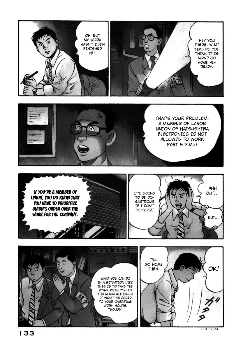 Young Shima Kousaku Chapter 7 page 4 - Chapter 7: Greetings, Melancholies