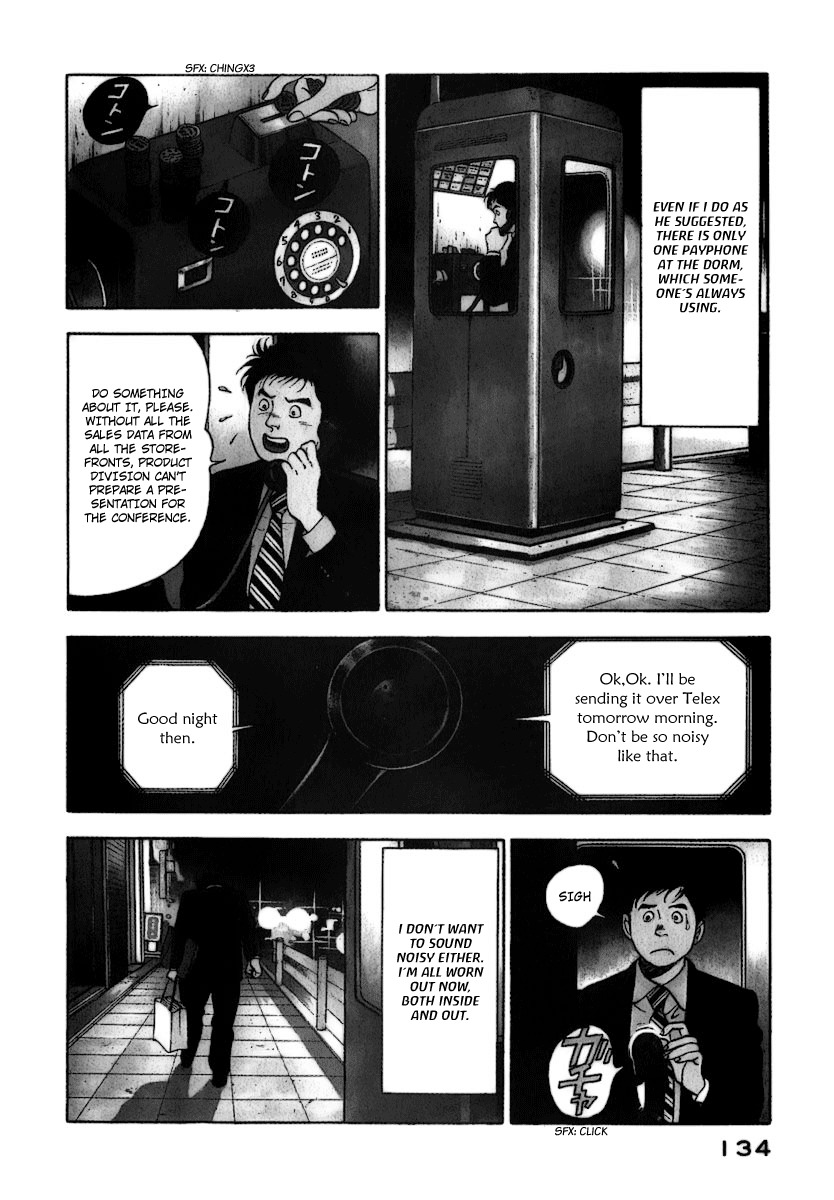 Young Shima Kousaku Chapter 7 page 5 - Chapter 7: Greetings, Melancholies