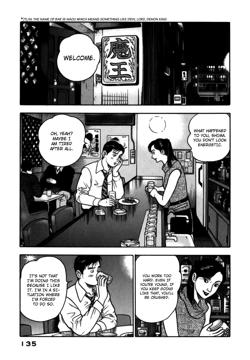 Young Shima Kousaku Chapter 7 page 6 - Chapter 7: Greetings, Melancholies