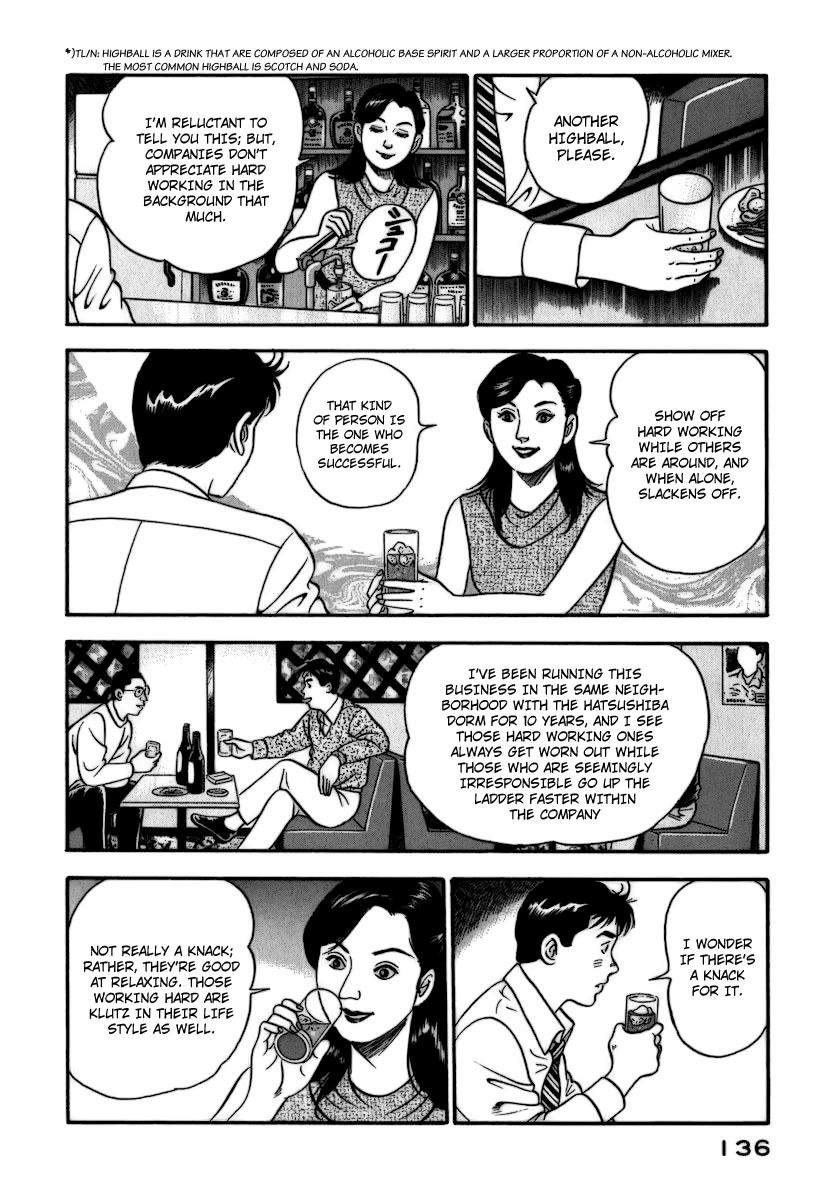 Young Shima Kousaku Chapter 7 page 7 - Chapter 7: Greetings, Melancholies