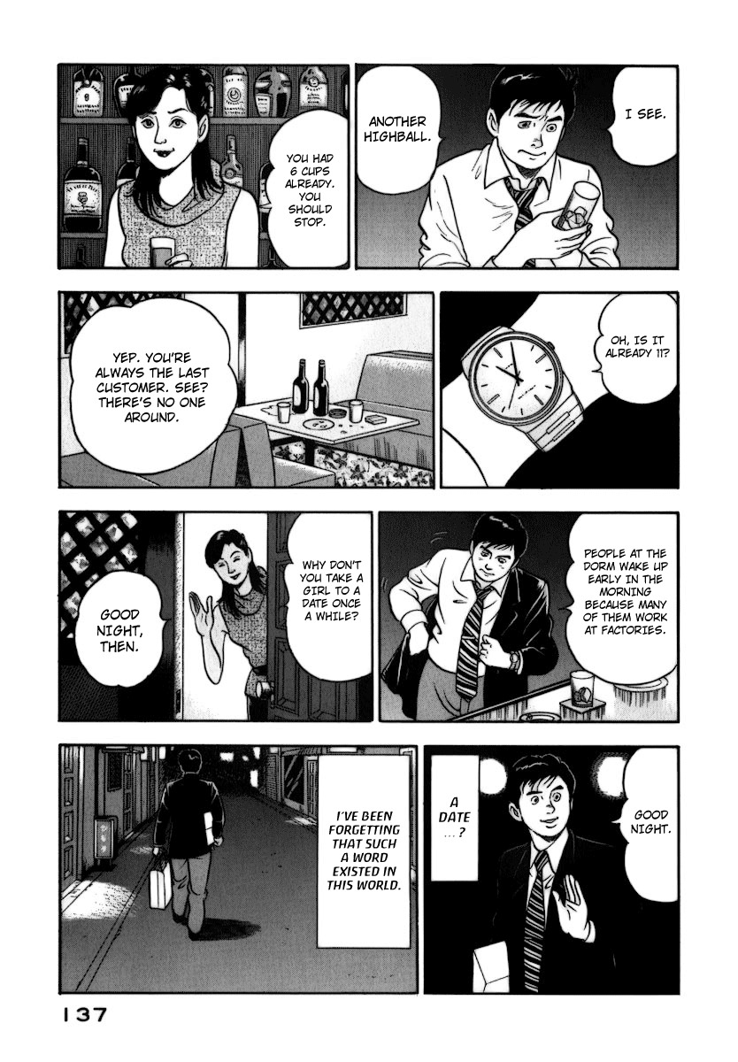 Young Shima Kousaku Chapter 7 page 8 - Chapter 7: Greetings, Melancholies