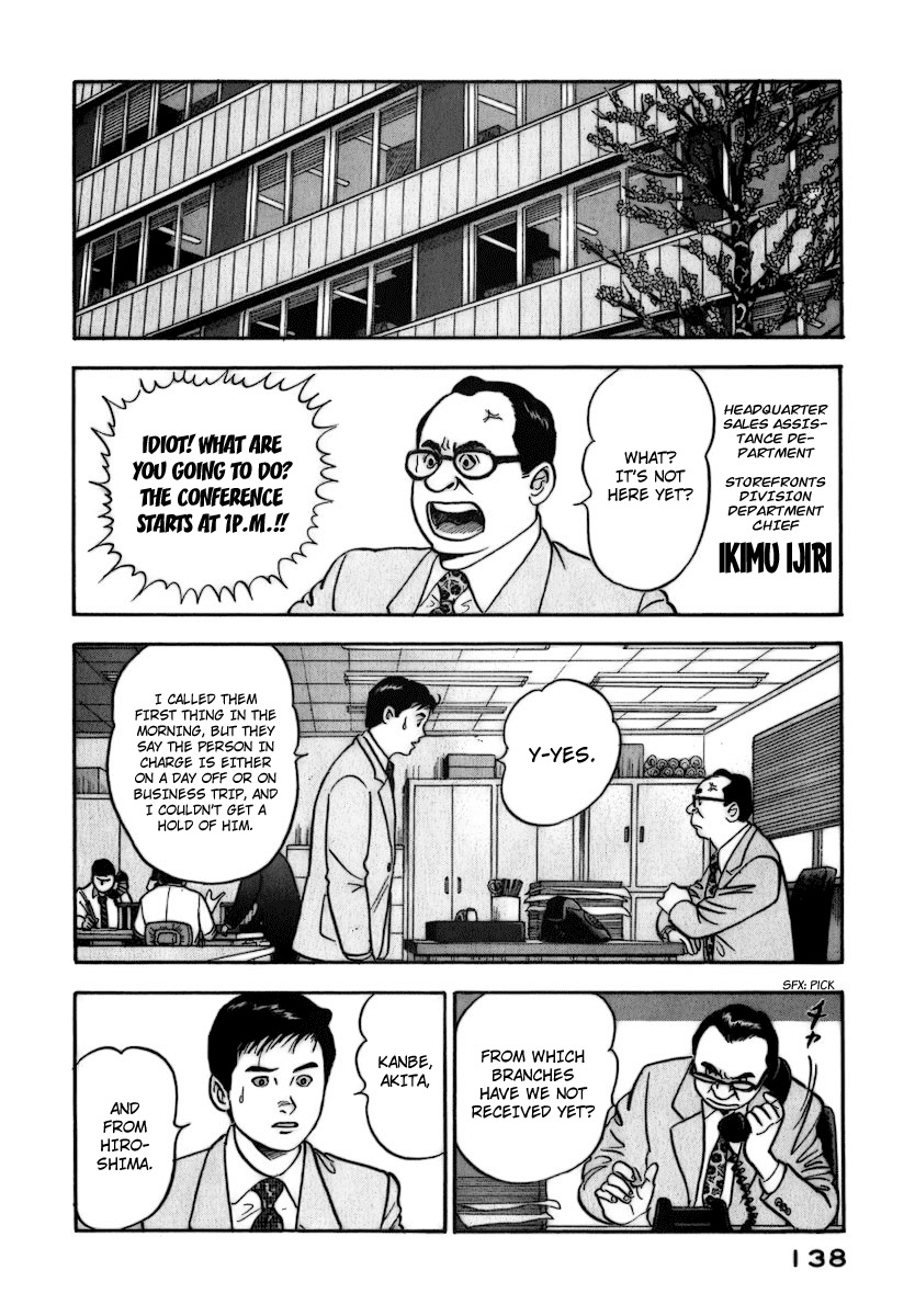 Young Shima Kousaku Chapter 7 page 9 - Chapter 7: Greetings, Melancholies
