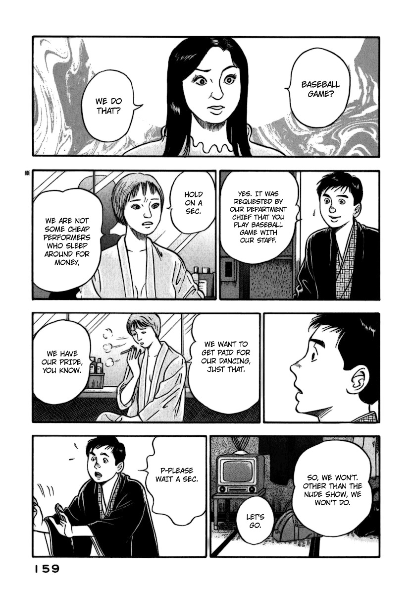 Young Shima Kousaku Chapter 8 page 10 - Chapter 8: Baseball Game