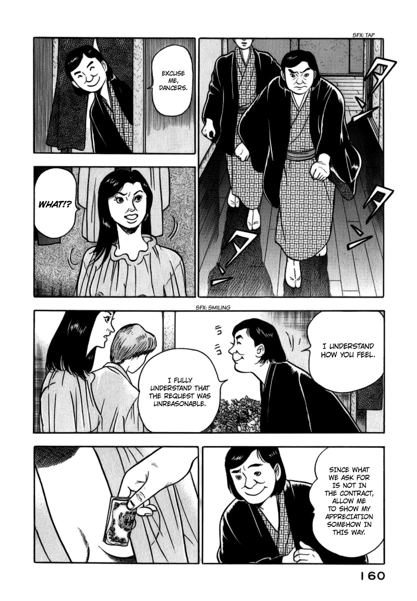 Young Shima Kousaku Chapter 8 page 11 - Chapter 8: Baseball Game