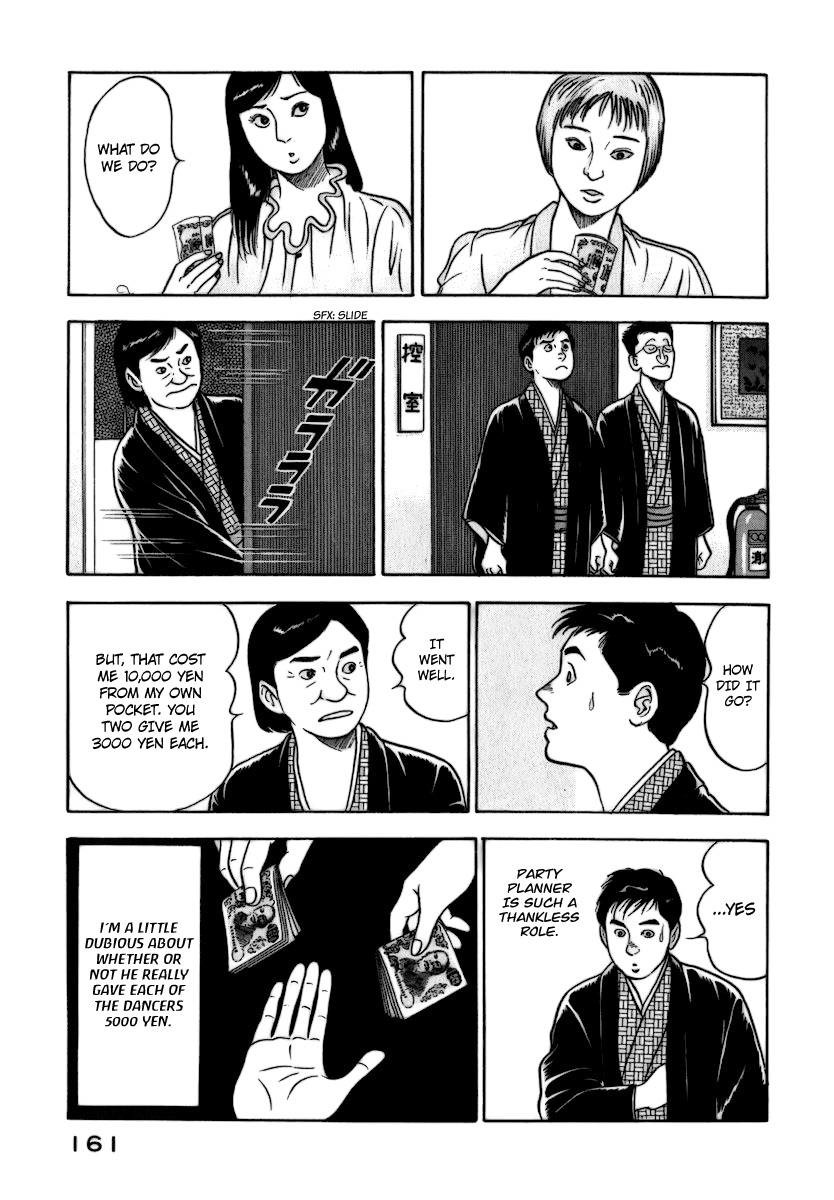 Young Shima Kousaku Chapter 8 page 12 - Chapter 8: Baseball Game