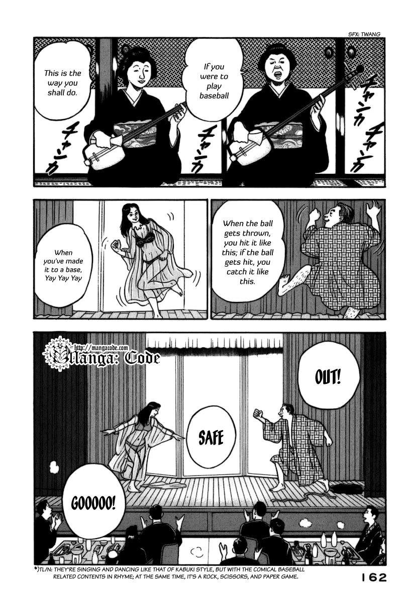 Young Shima Kousaku Chapter 8 page 13 - Chapter 8: Baseball Game