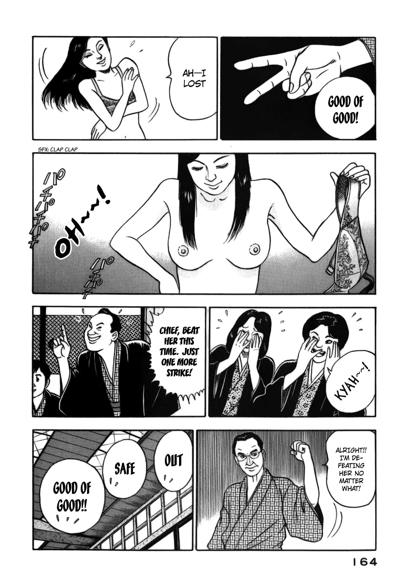 Young Shima Kousaku Chapter 8 page 15 - Chapter 8: Baseball Game