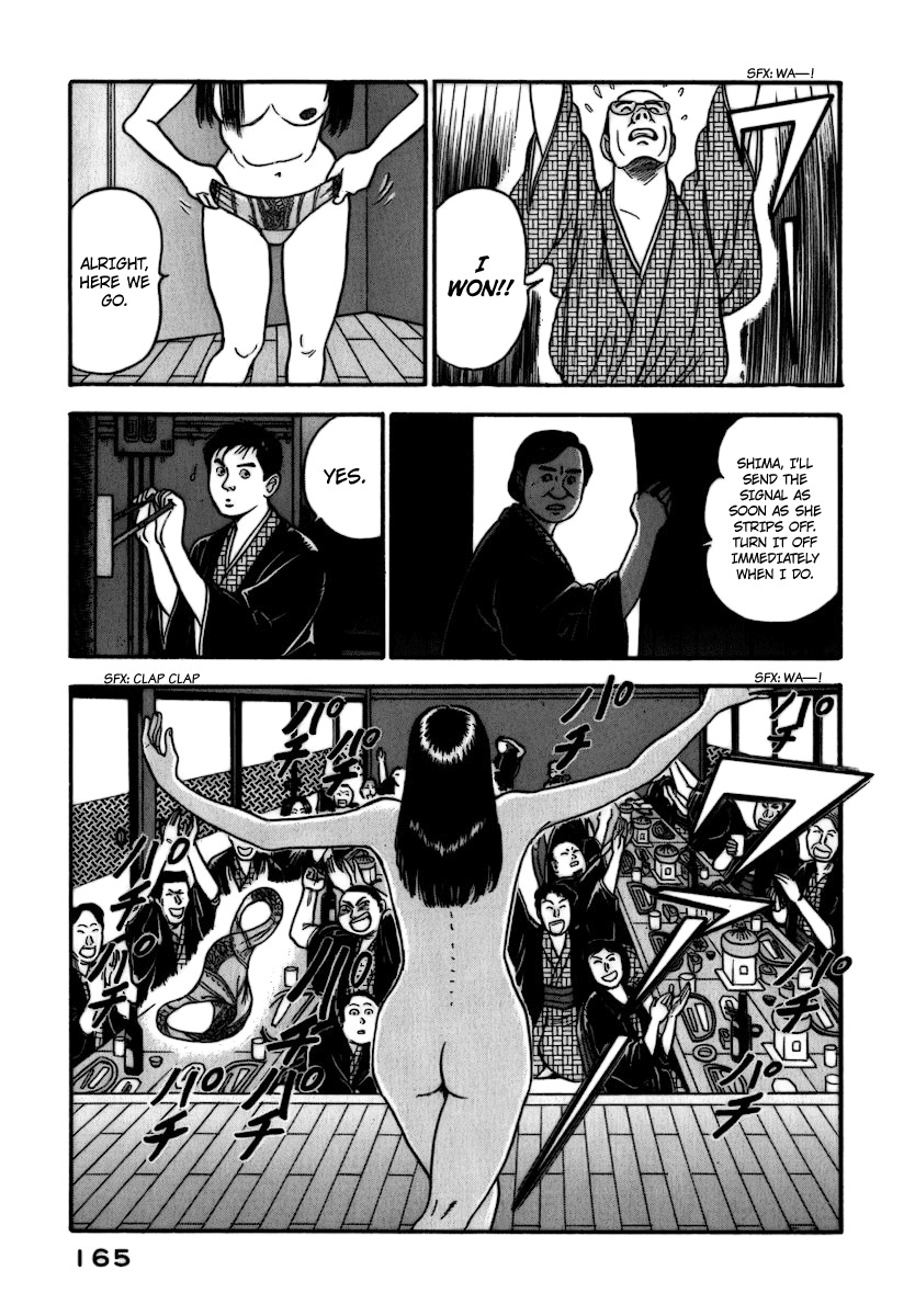 Young Shima Kousaku Chapter 8 page 16 - Chapter 8: Baseball Game
