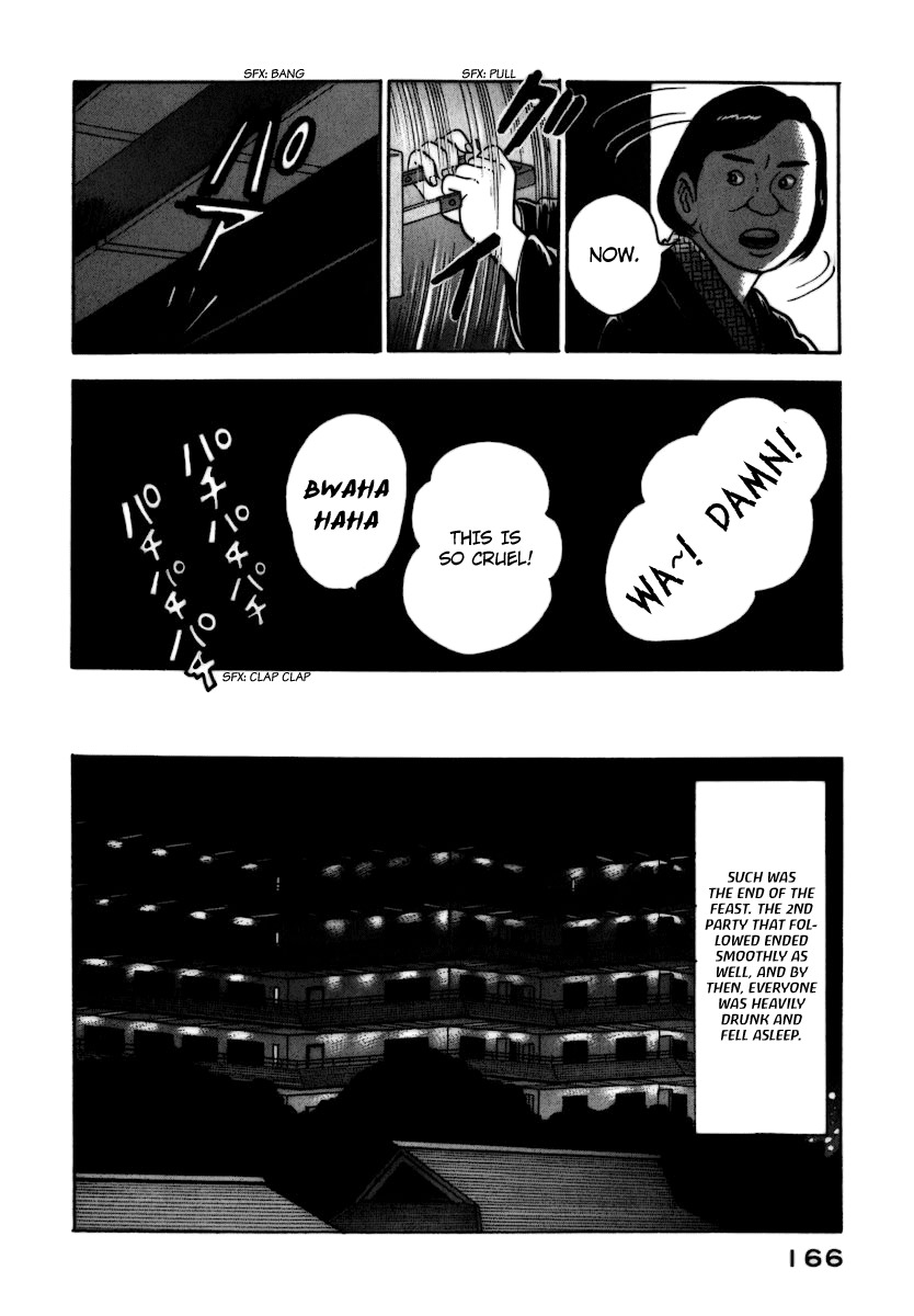 Young Shima Kousaku Chapter 8 page 17 - Chapter 8: Baseball Game
