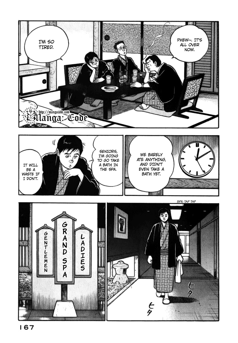 Young Shima Kousaku Chapter 8 page 18 - Chapter 8: Baseball Game