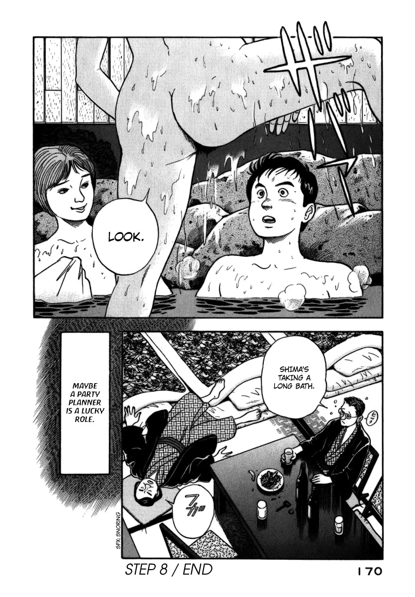 Young Shima Kousaku Chapter 8 page 21 - Chapter 8: Baseball Game