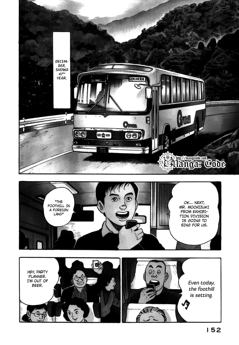 Young Shima Kousaku Chapter 8 page 3 - Chapter 8: Baseball Game