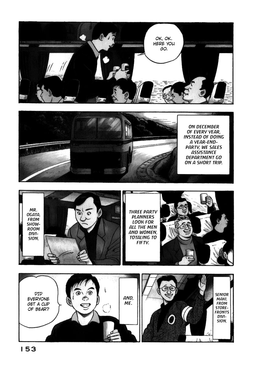 Young Shima Kousaku Chapter 8 page 4 - Chapter 8: Baseball Game
