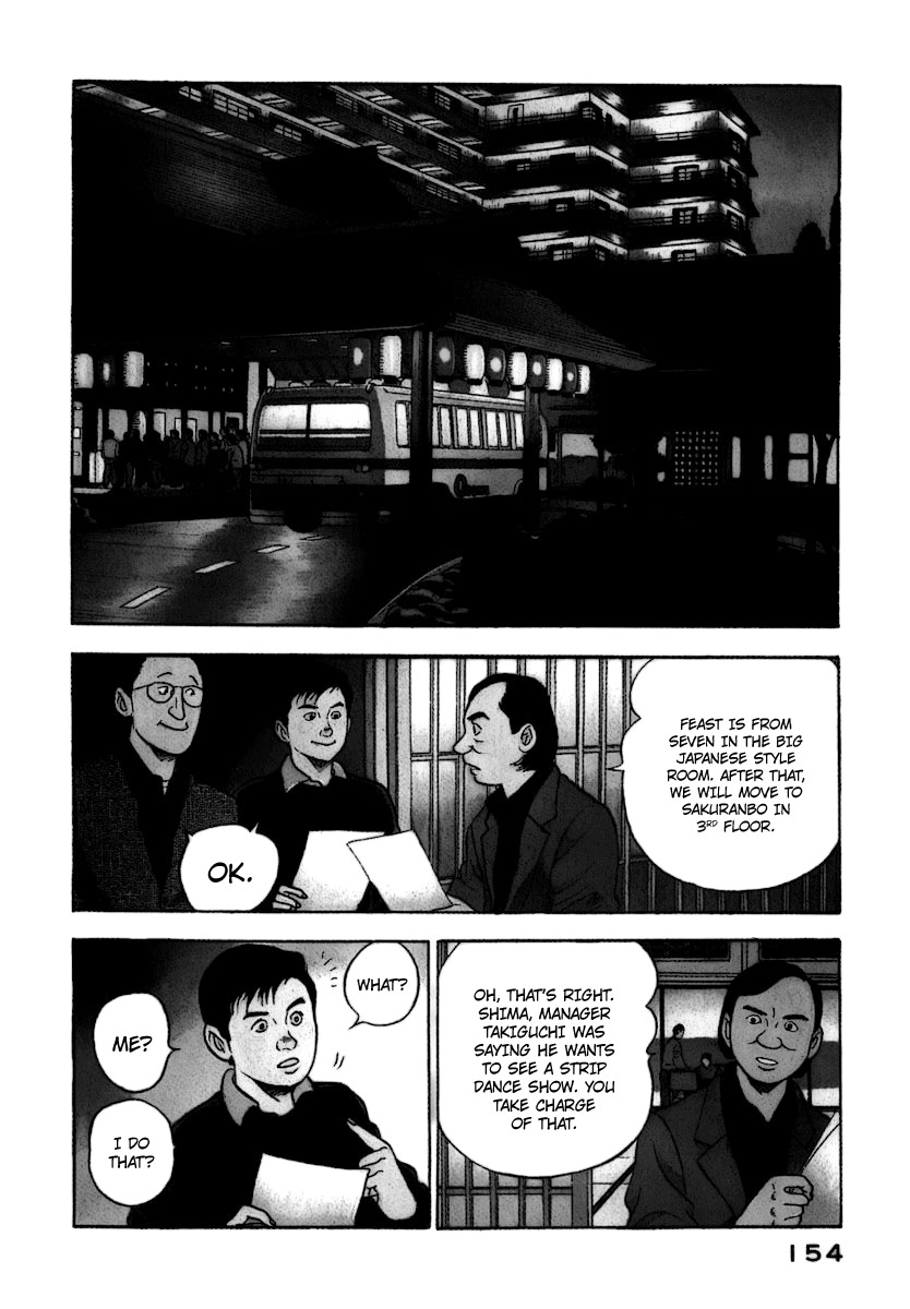 Young Shima Kousaku Chapter 8 page 5 - Chapter 8: Baseball Game